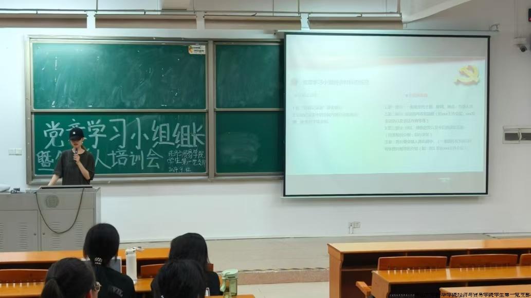 刘懿鸥同志发言.jpg 刘懿鸥同志发言.jpg