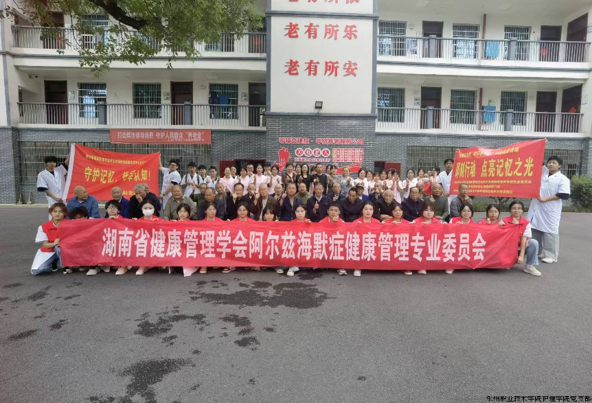 养老院公益活动.png