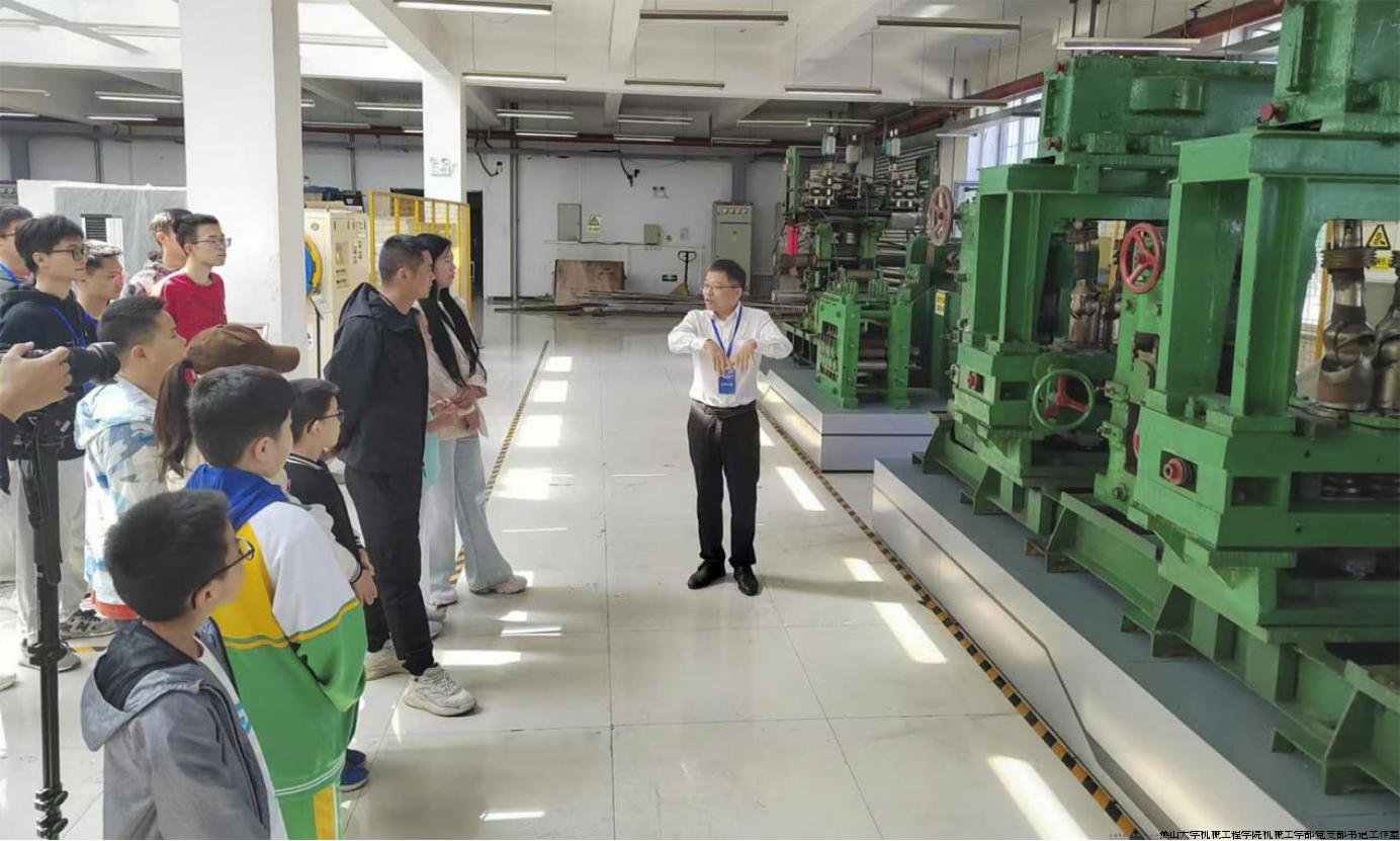 国家冷轧板带装备及工艺工程技术研究中心现场.png