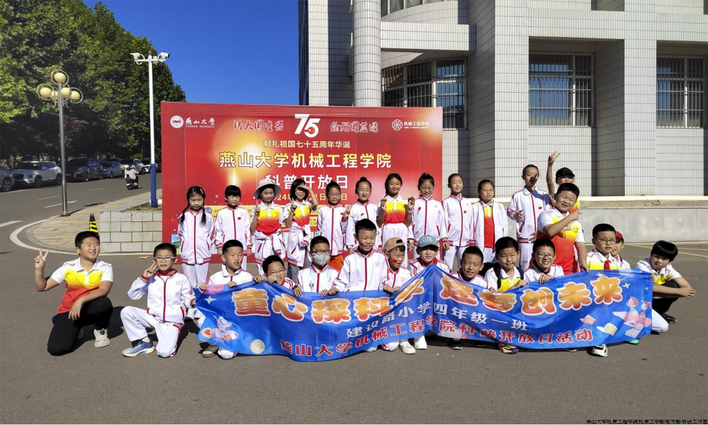 图书馆门前合影.png
