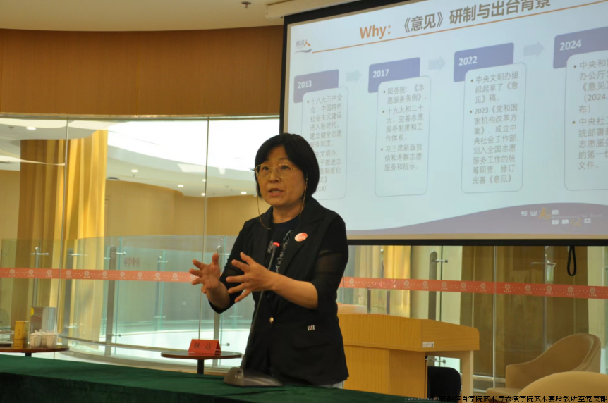体育助残3.png