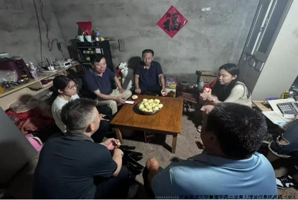 微信图片_20240926132134.png