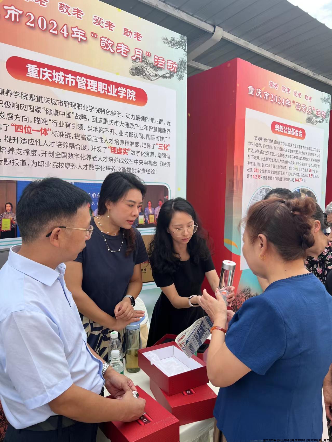 支部党员教师开展现场咨询.jpg
