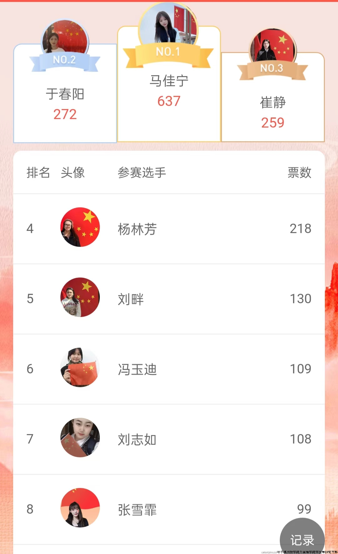 图片25.png