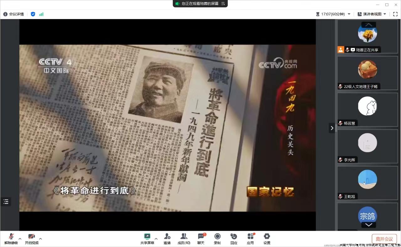 微信图片_20241003104348.jpg 微信图片_20241003104348.jpg