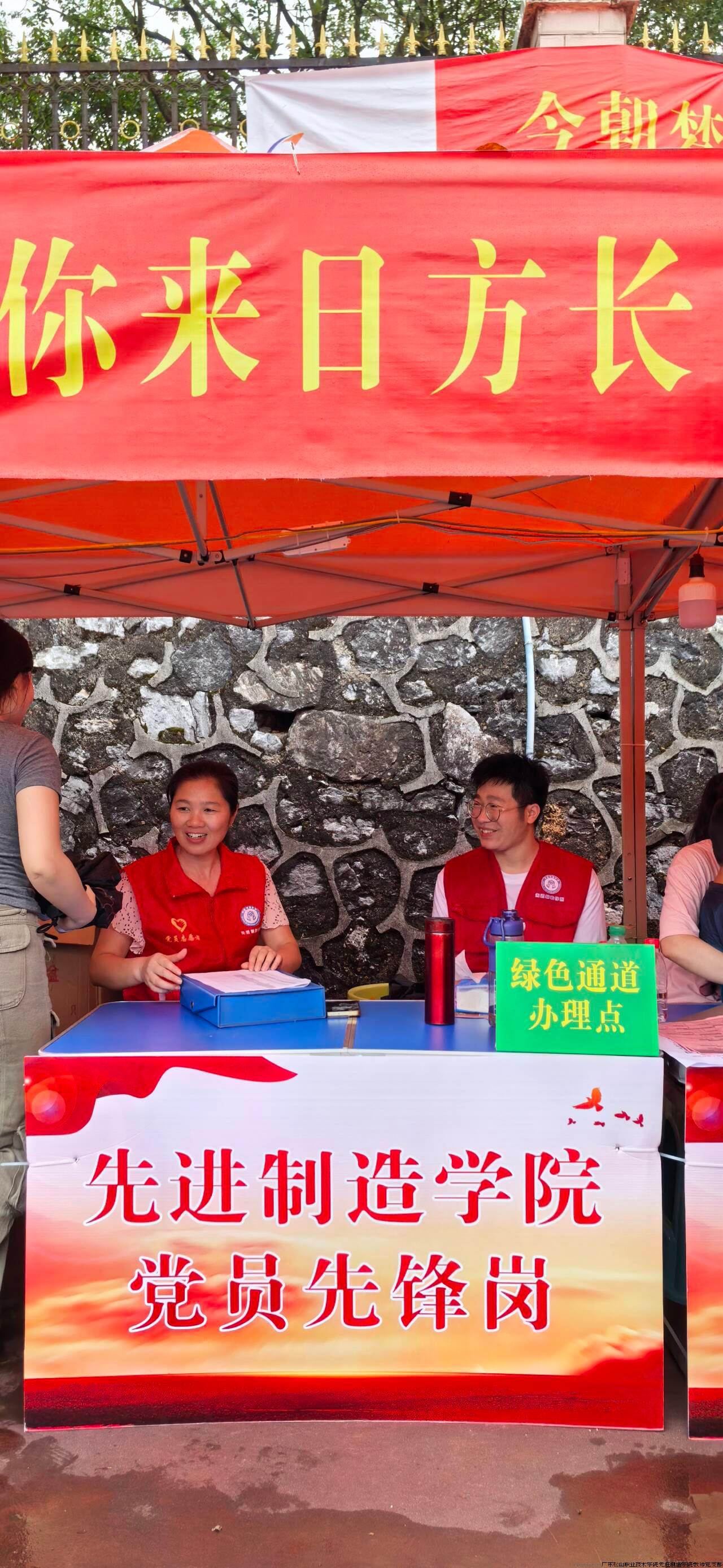 QQ图片20240921232027.jpg