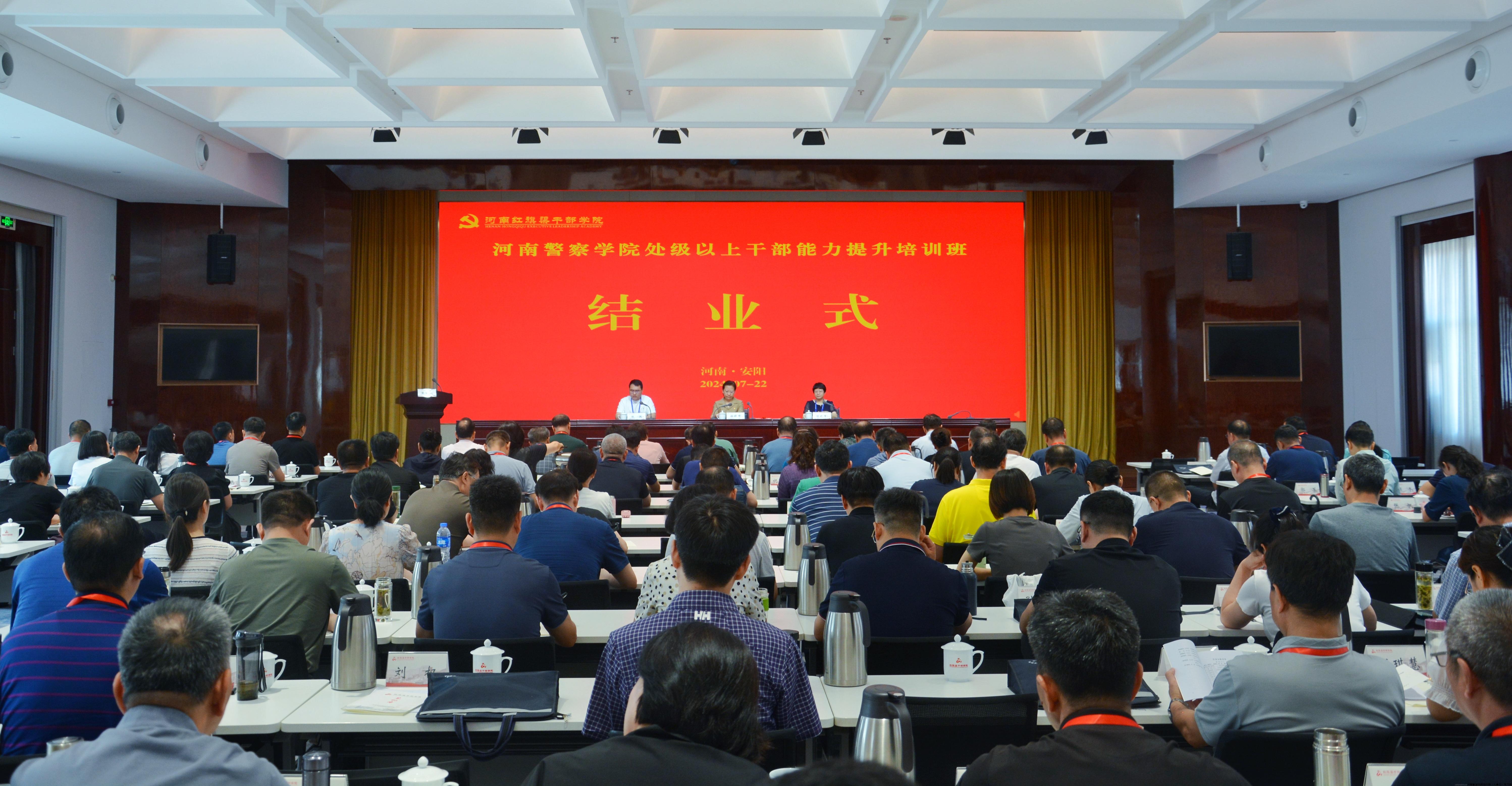 结业仪式.jpg