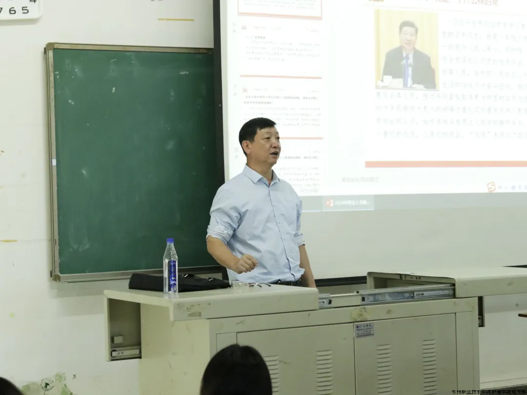 曾勇教授《认识党，感恩党》.png