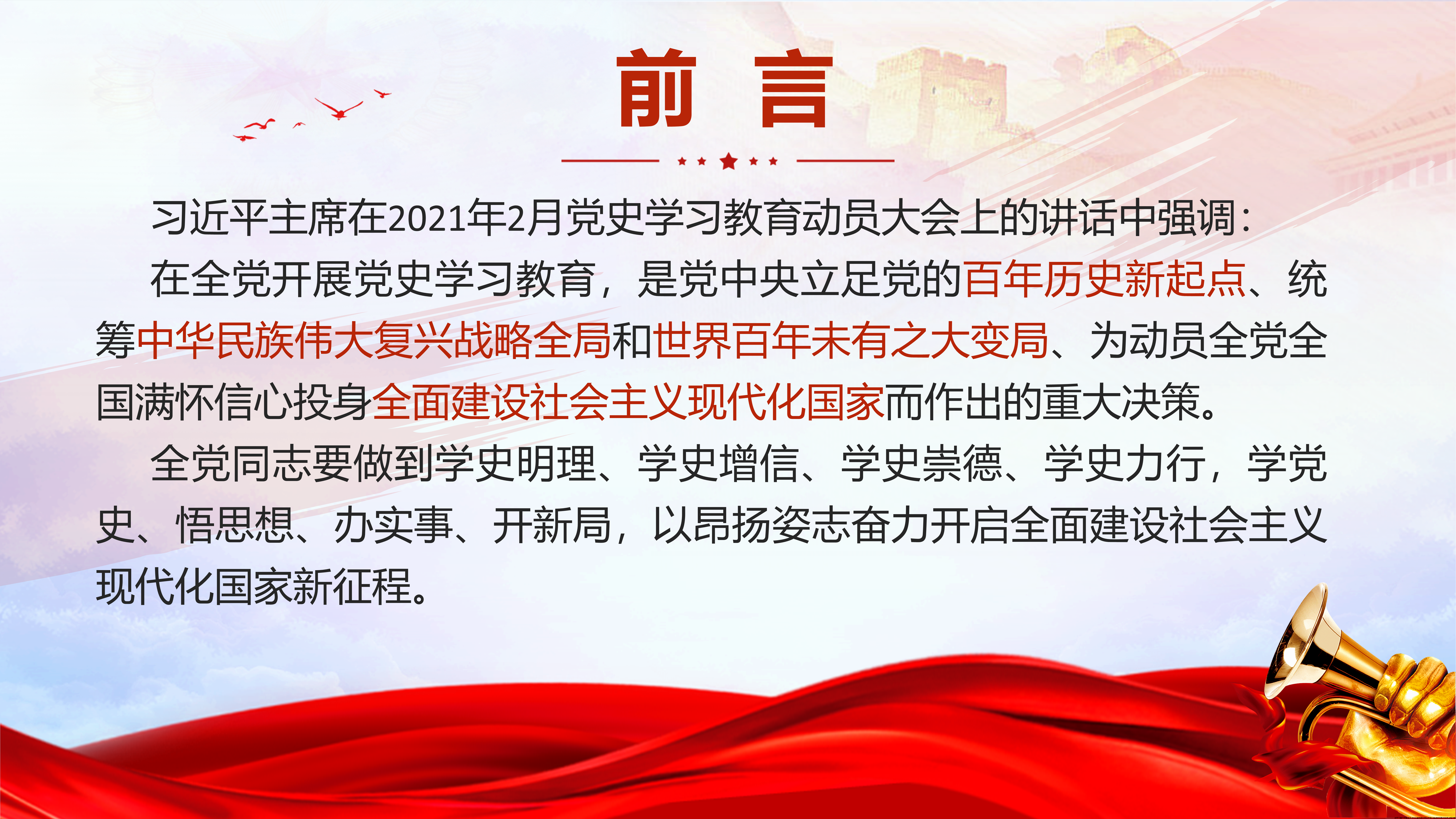 幻灯片2