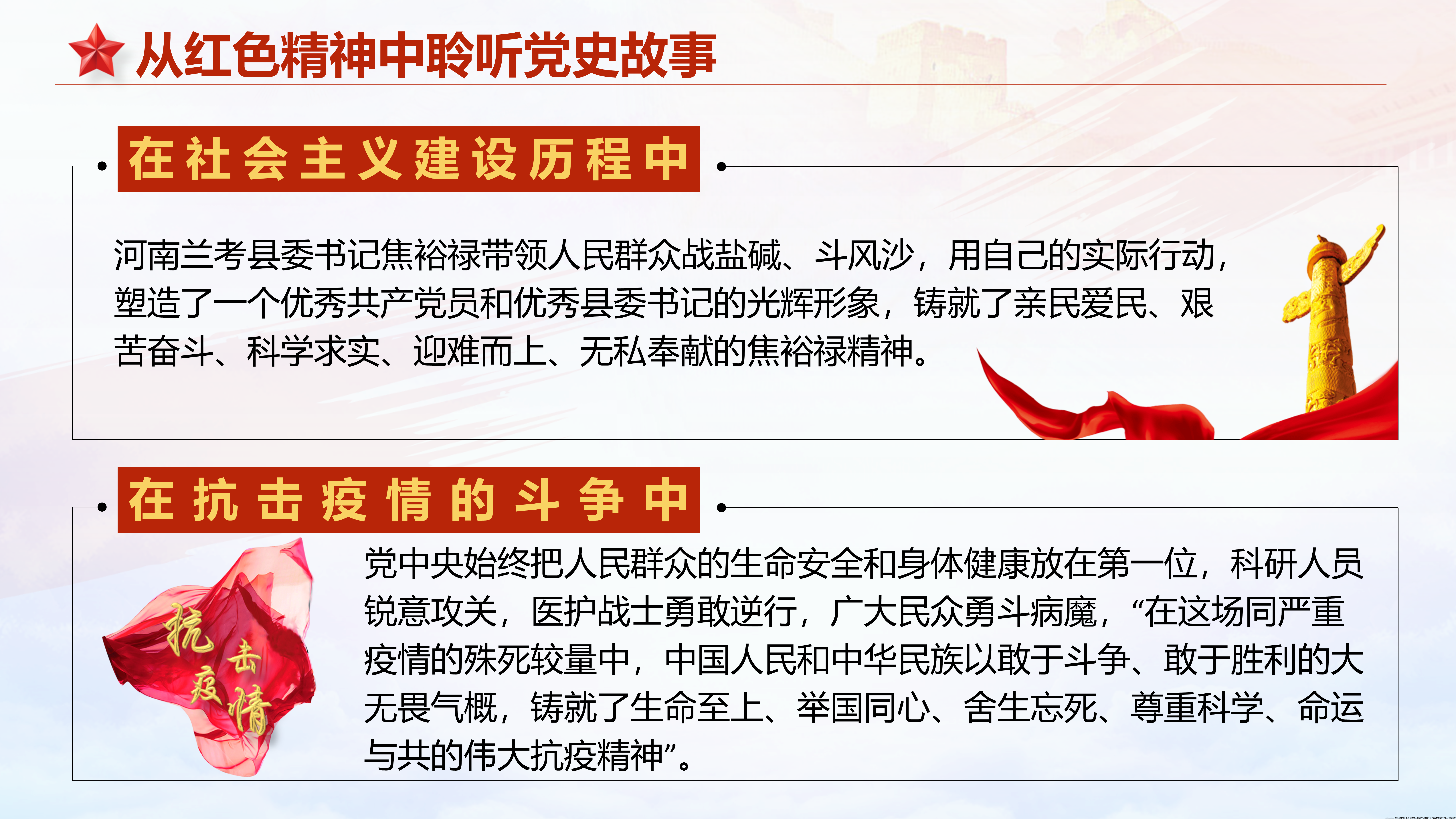 幻灯片7