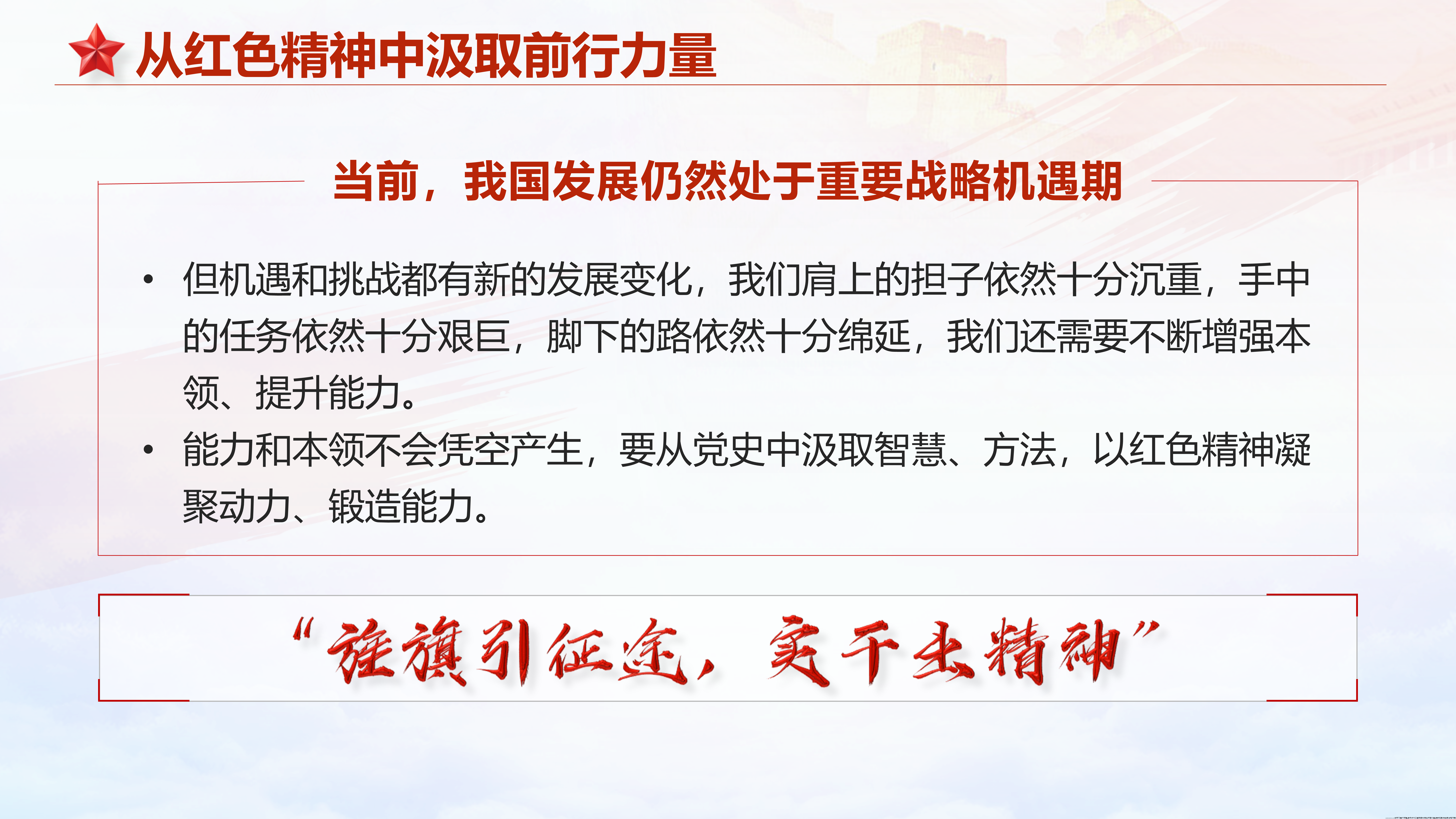 幻灯片15