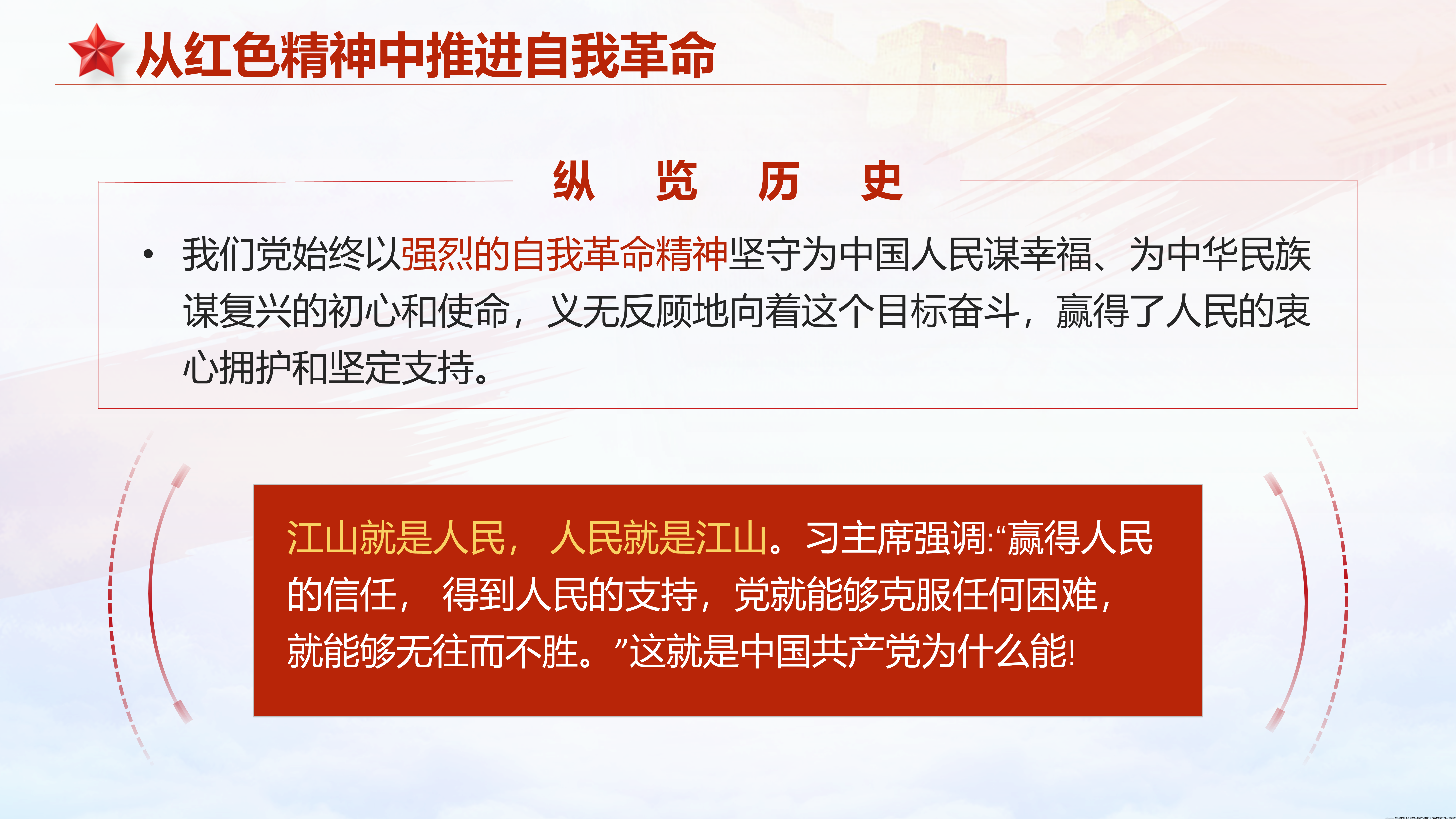 幻灯片20