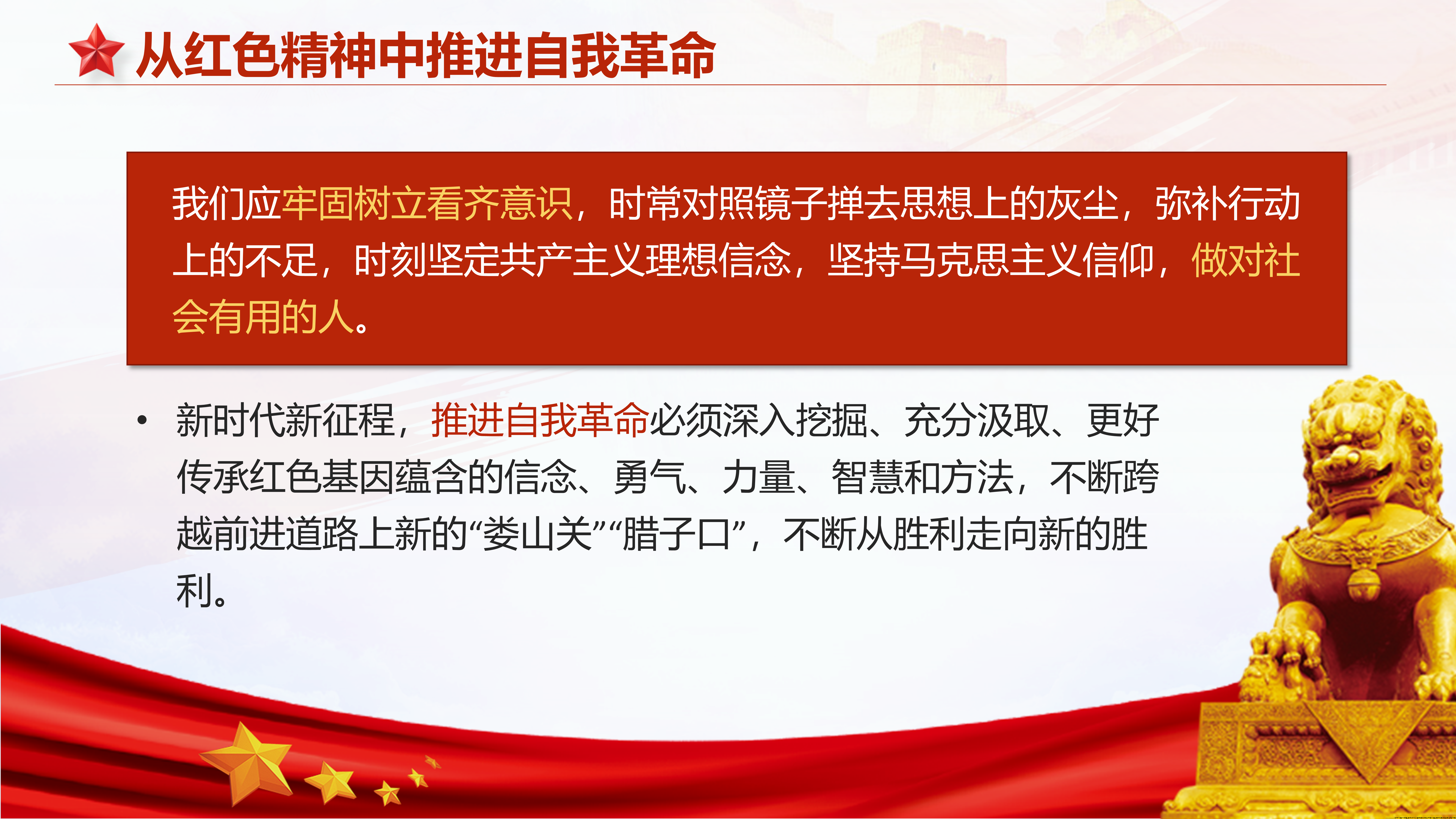 幻灯片22
