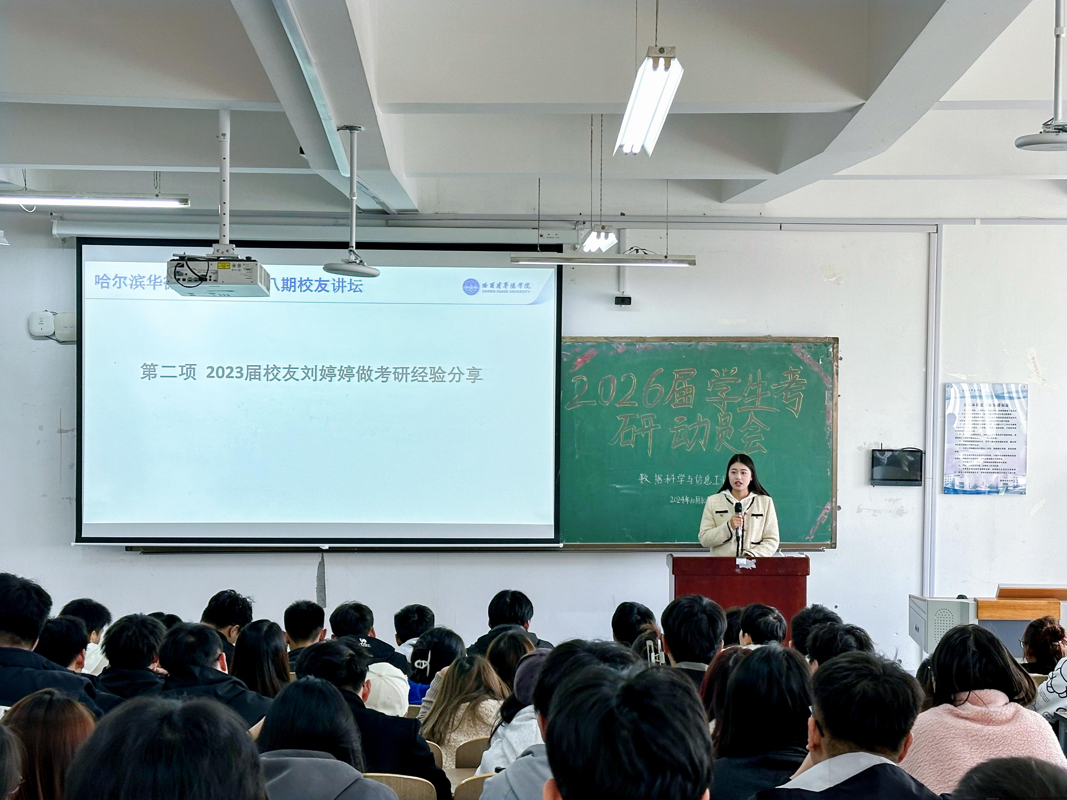 刘婷婷.jpg