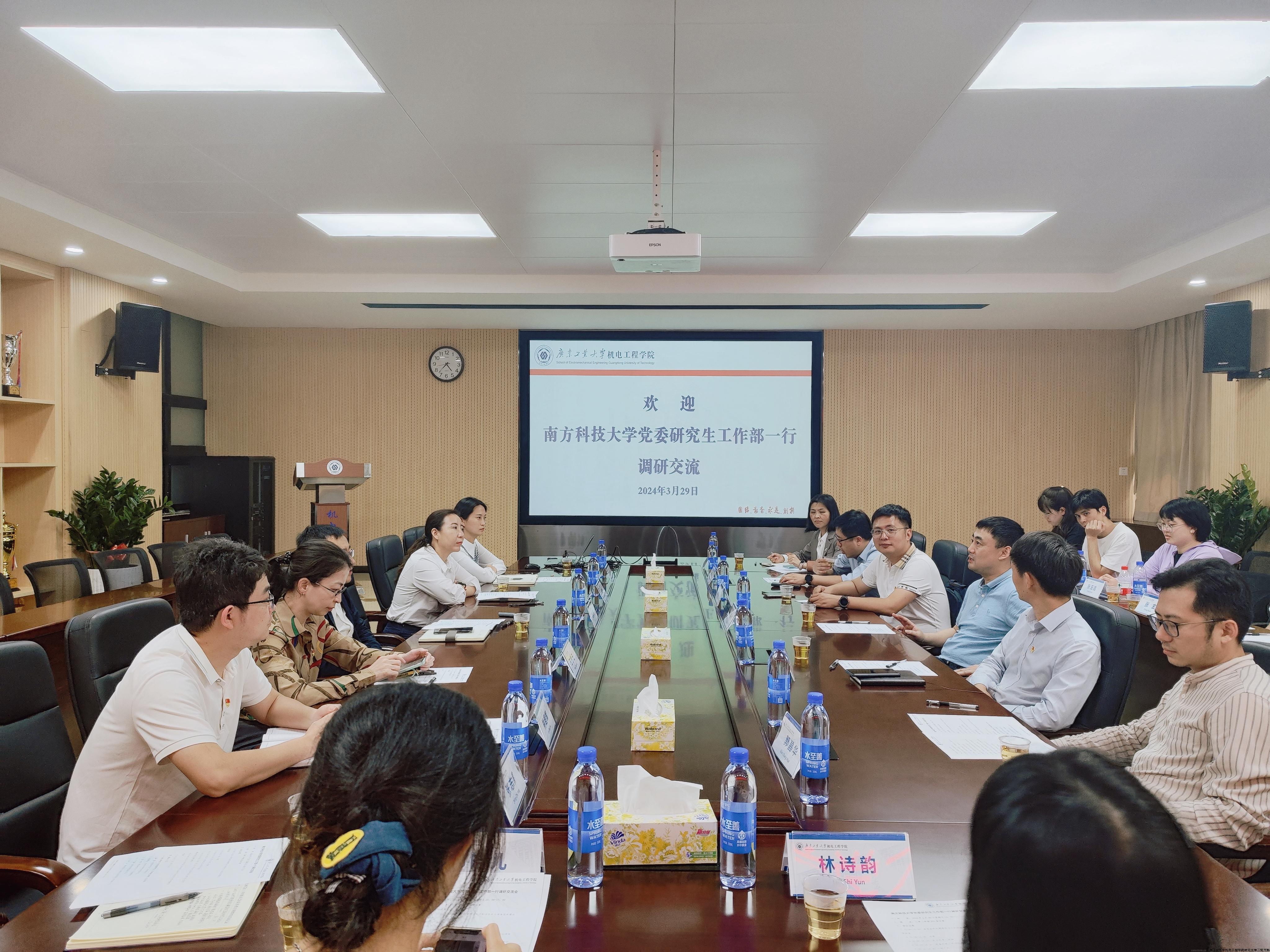 南科大1.jpg