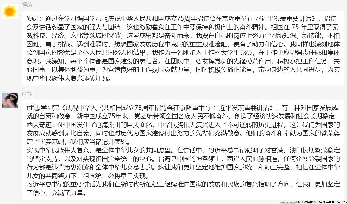微信生活会（2）.png