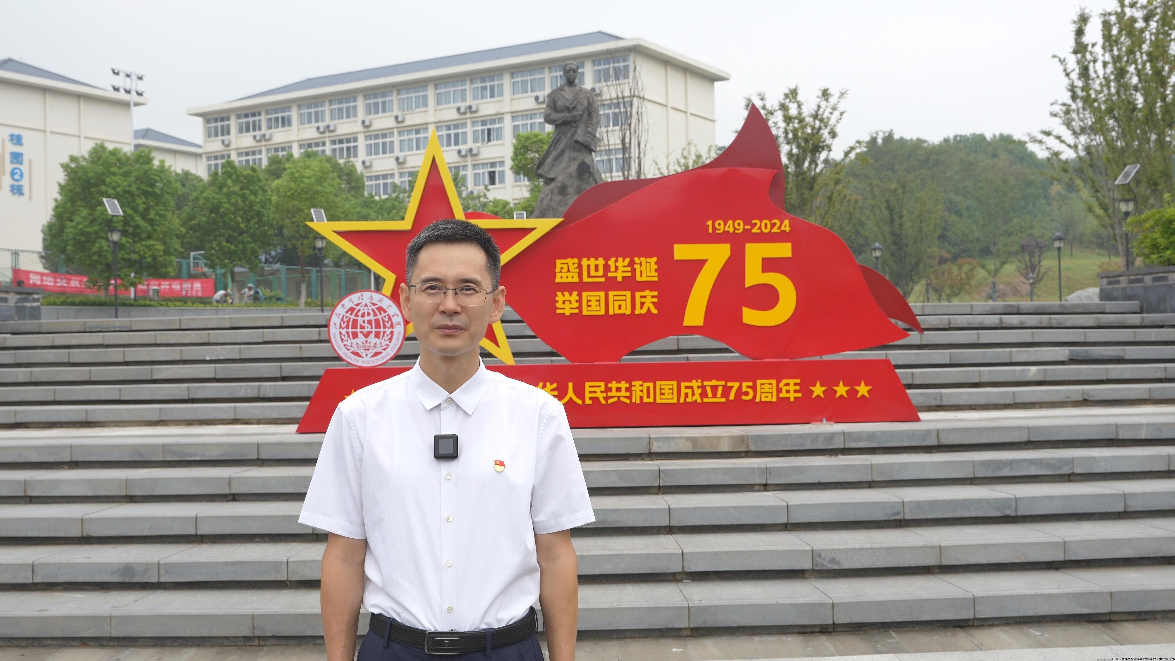 赵书记.jpg