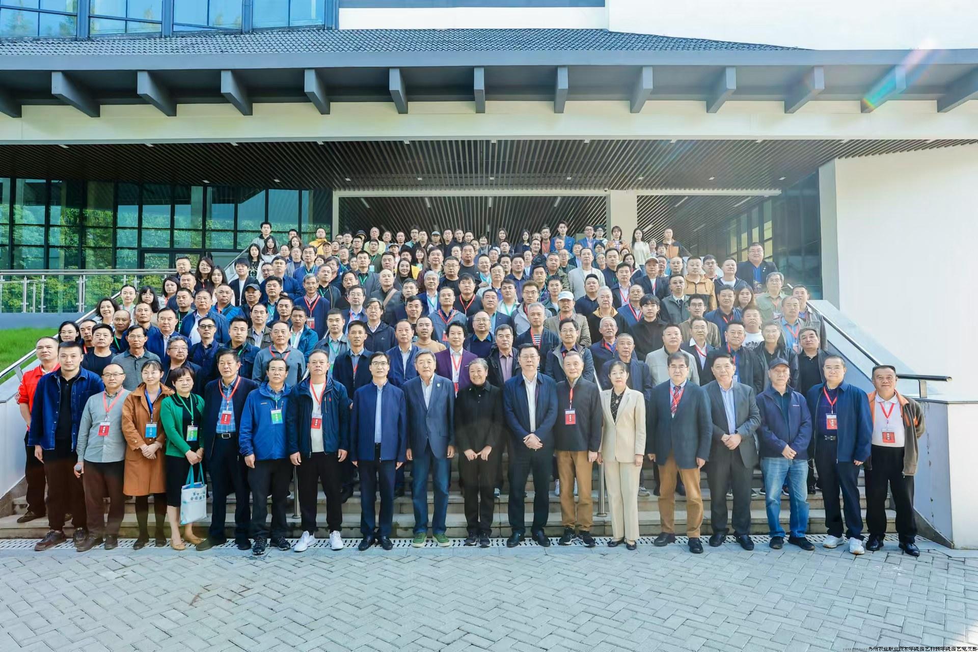 中国风景园林学会花卉盆景赏石分会全体成员合影.jpg