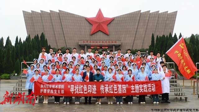 护理学院党支部主题实践活动.jpg