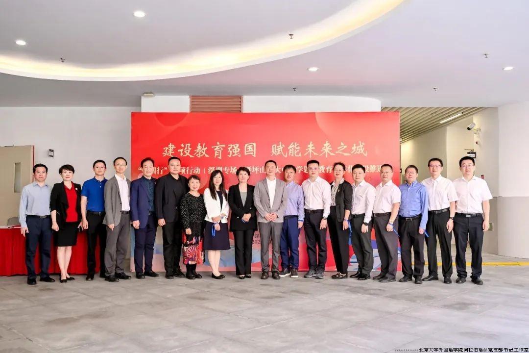 建设教育强国1.jpg