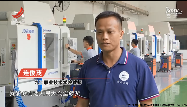 图4 江西省能工巧匠连俊茂 现场指导实践教学.png