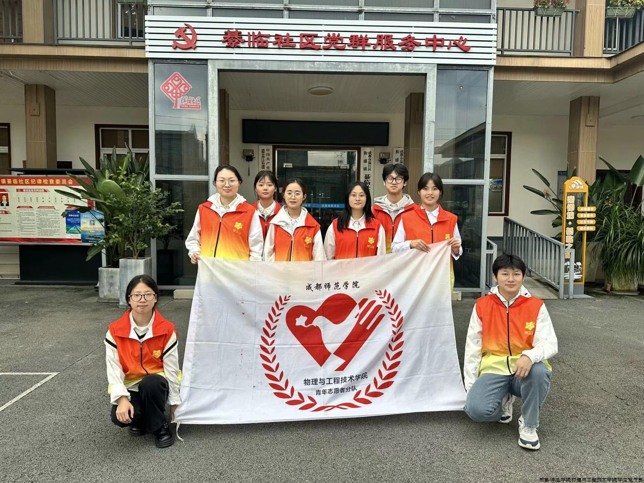 图为：合影留念照片.png