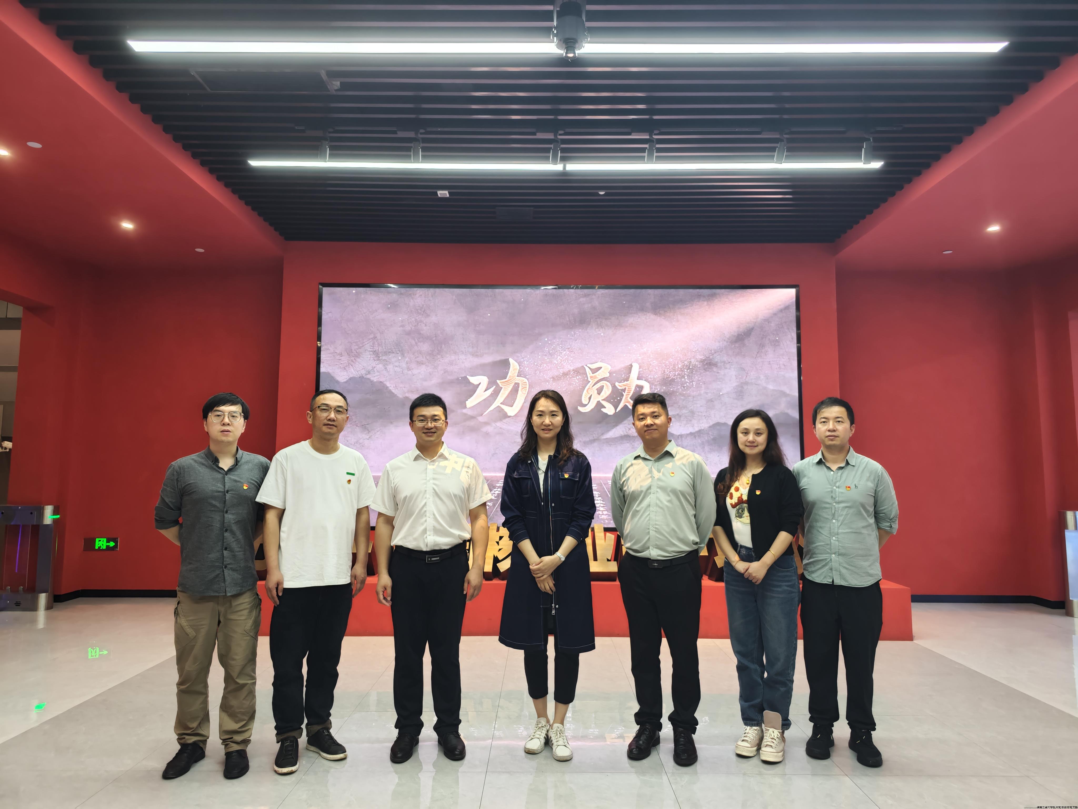 4.28湖南工商大学机关党委团委党支部前往郴州调研学习3.jpg 4.28湖南工商大学机关党委团委党支部前往郴州调研学习3.jpg