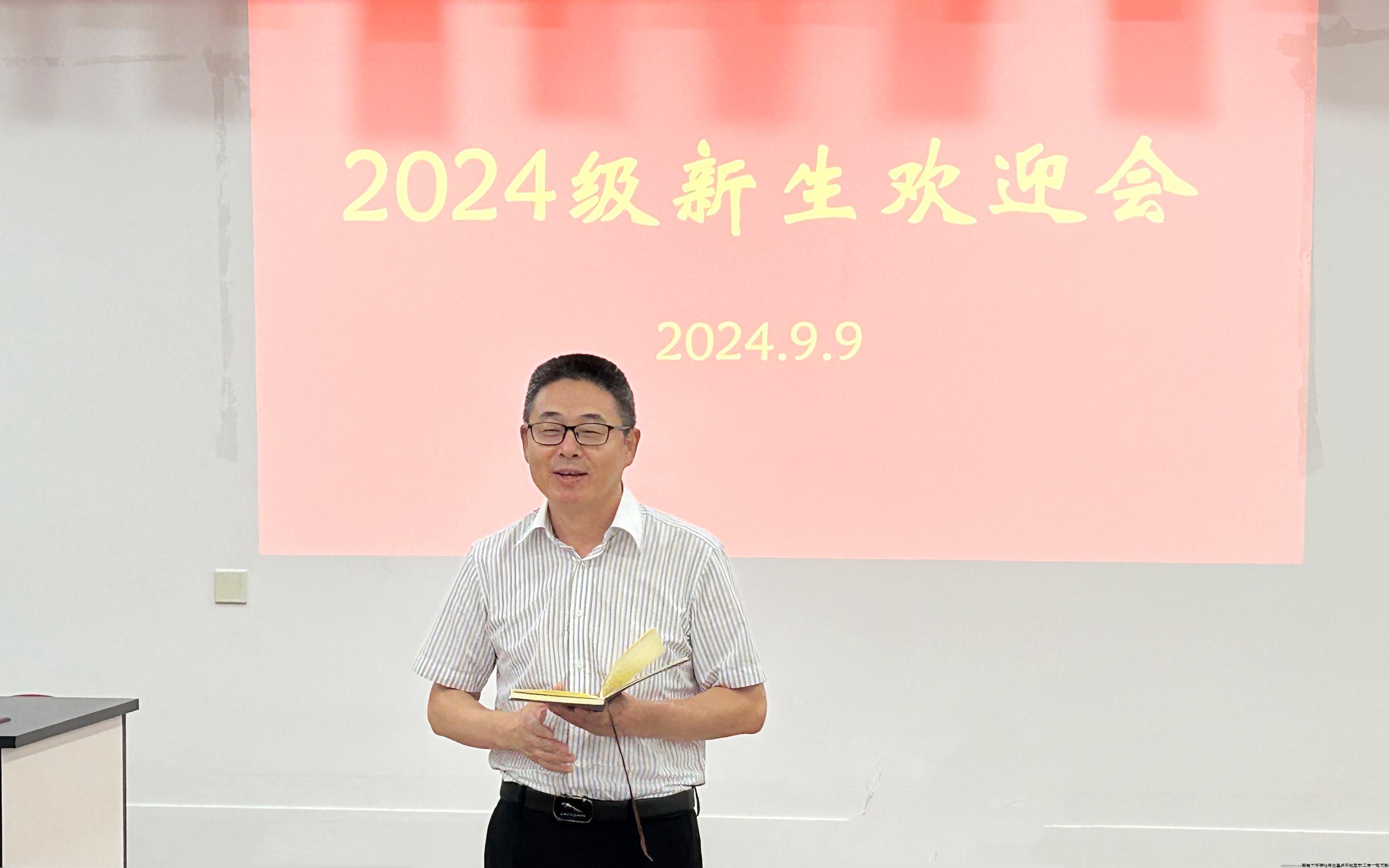 MEITU_20240909_194522635.jpg