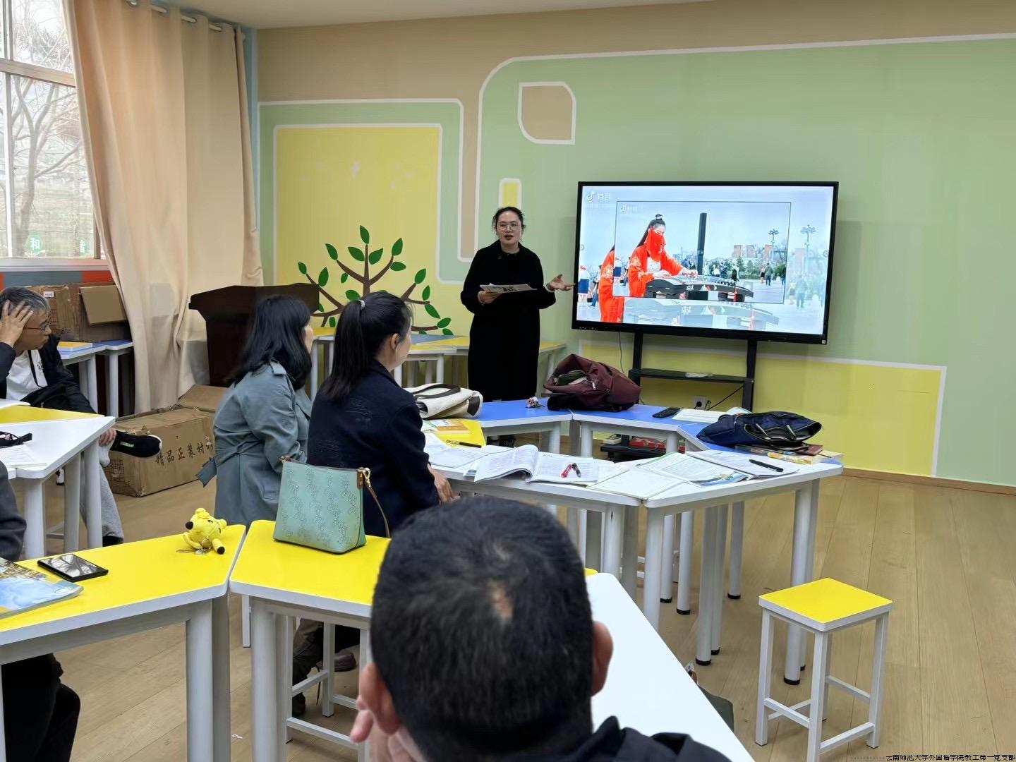 20241024陈云飞课堂.jpg 20241024陈云飞课堂.jpg