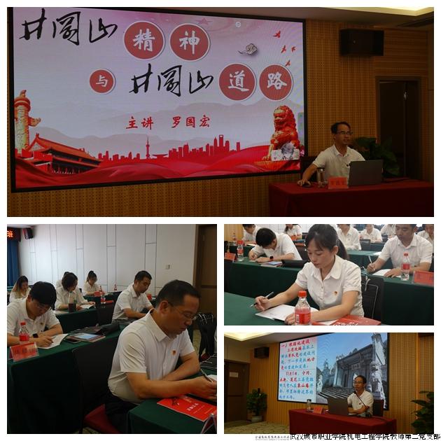 专题报告现场.jpg
