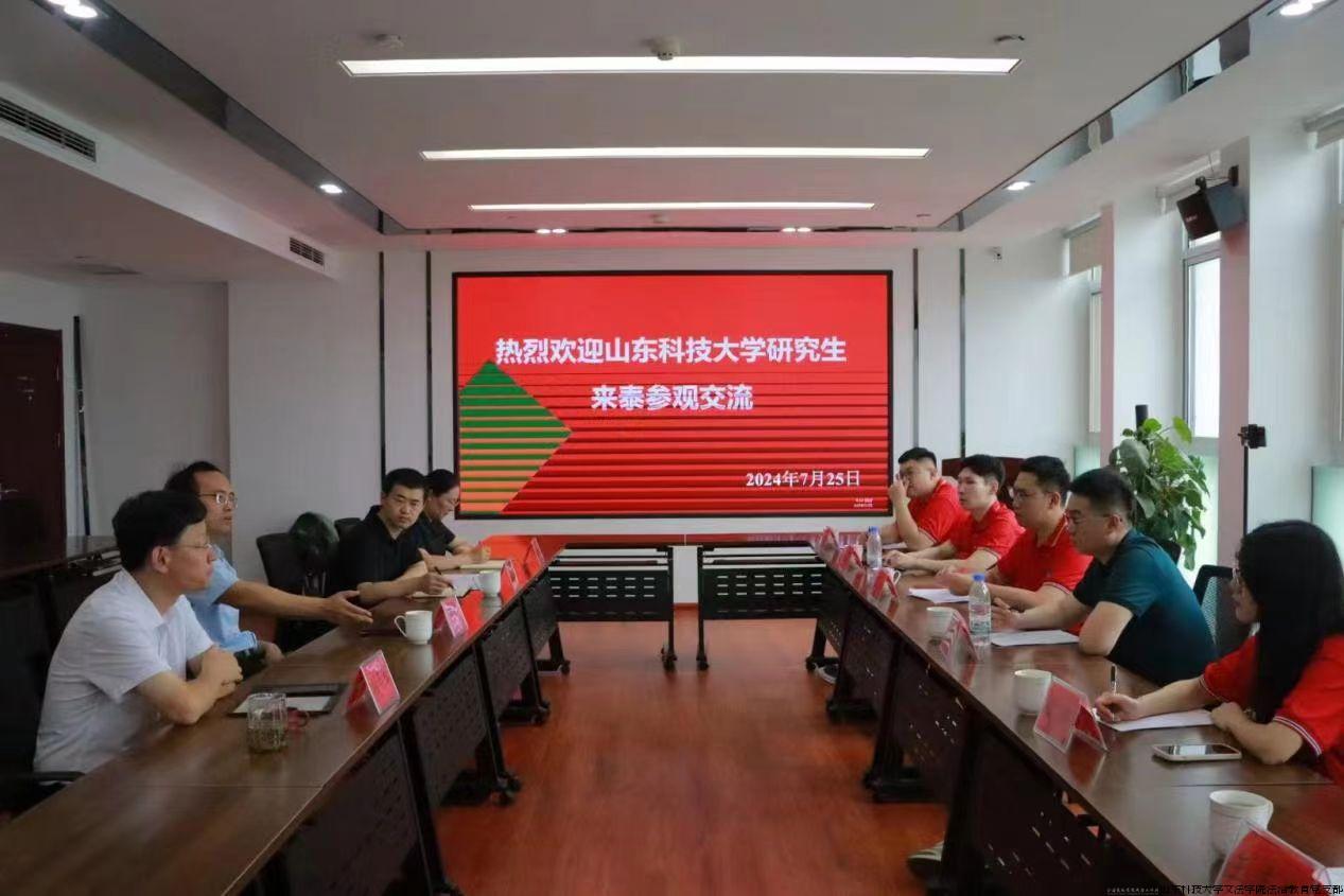 泰安公证处.jpg