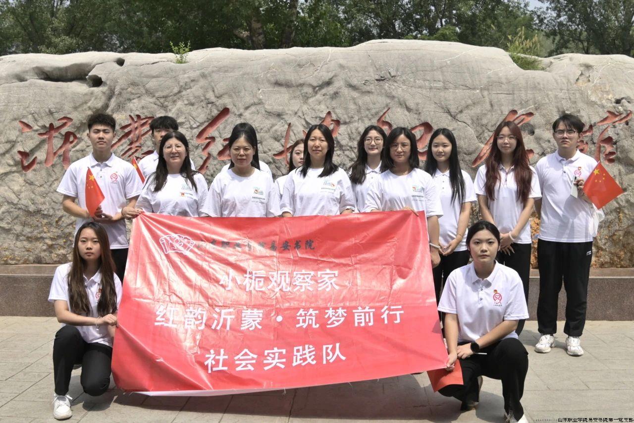 微信图片_20241031181856.jpg