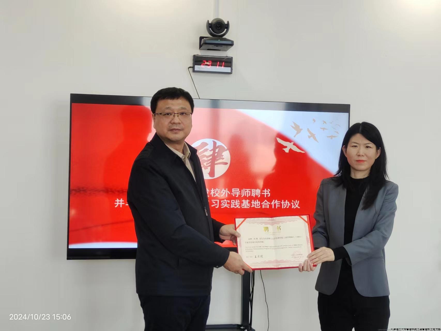 微信图片_20241102122205.jpg 微信图片_20241102122205.jpg