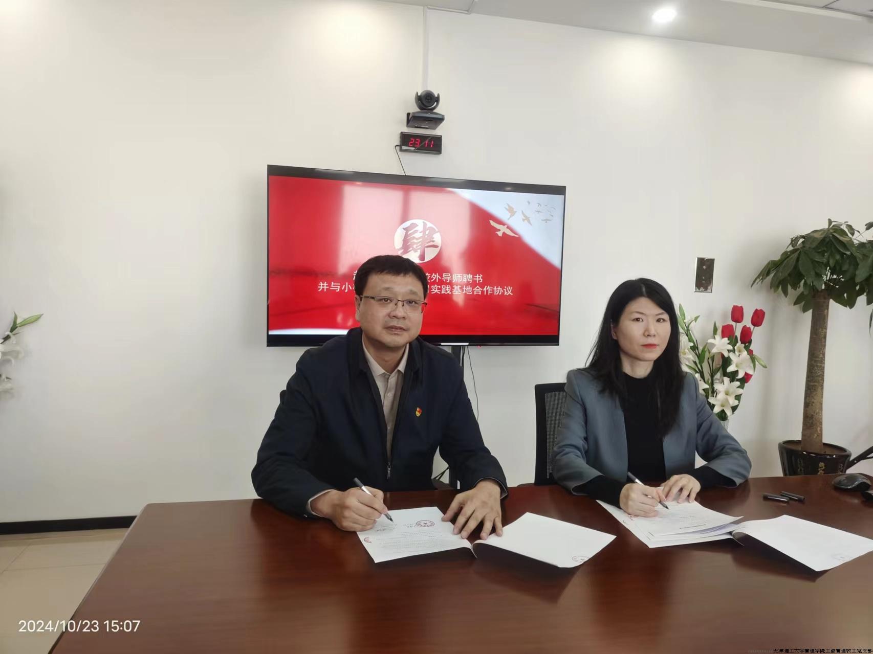 微信图片_20241102122228.jpg 微信图片_20241102122228.jpg