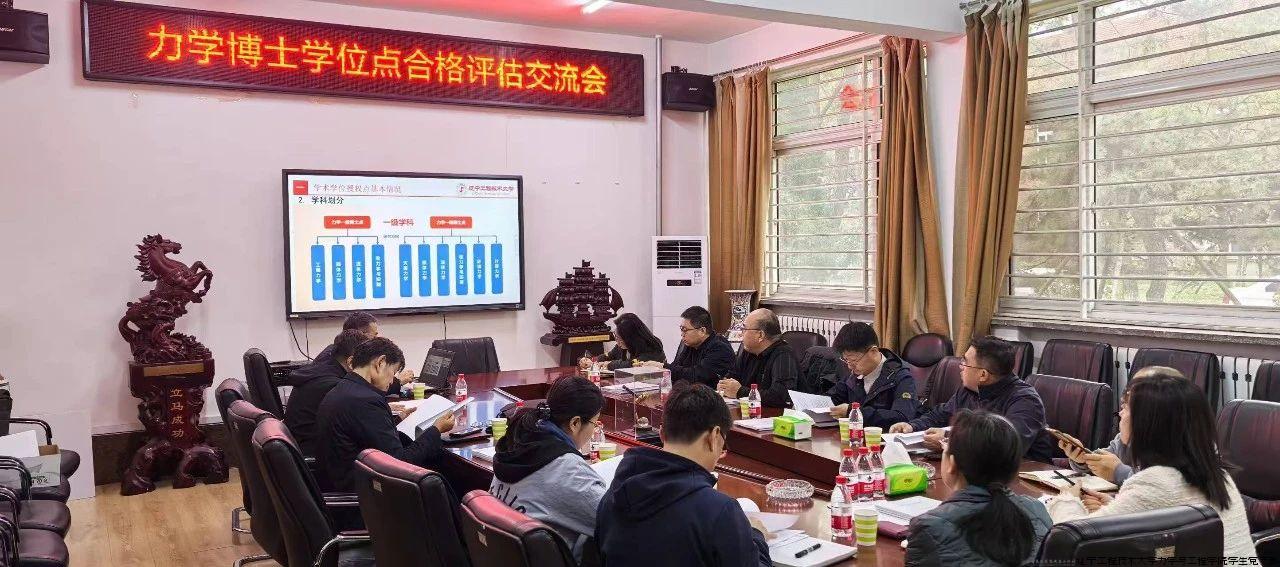 微信图片_20241103191742.jpg