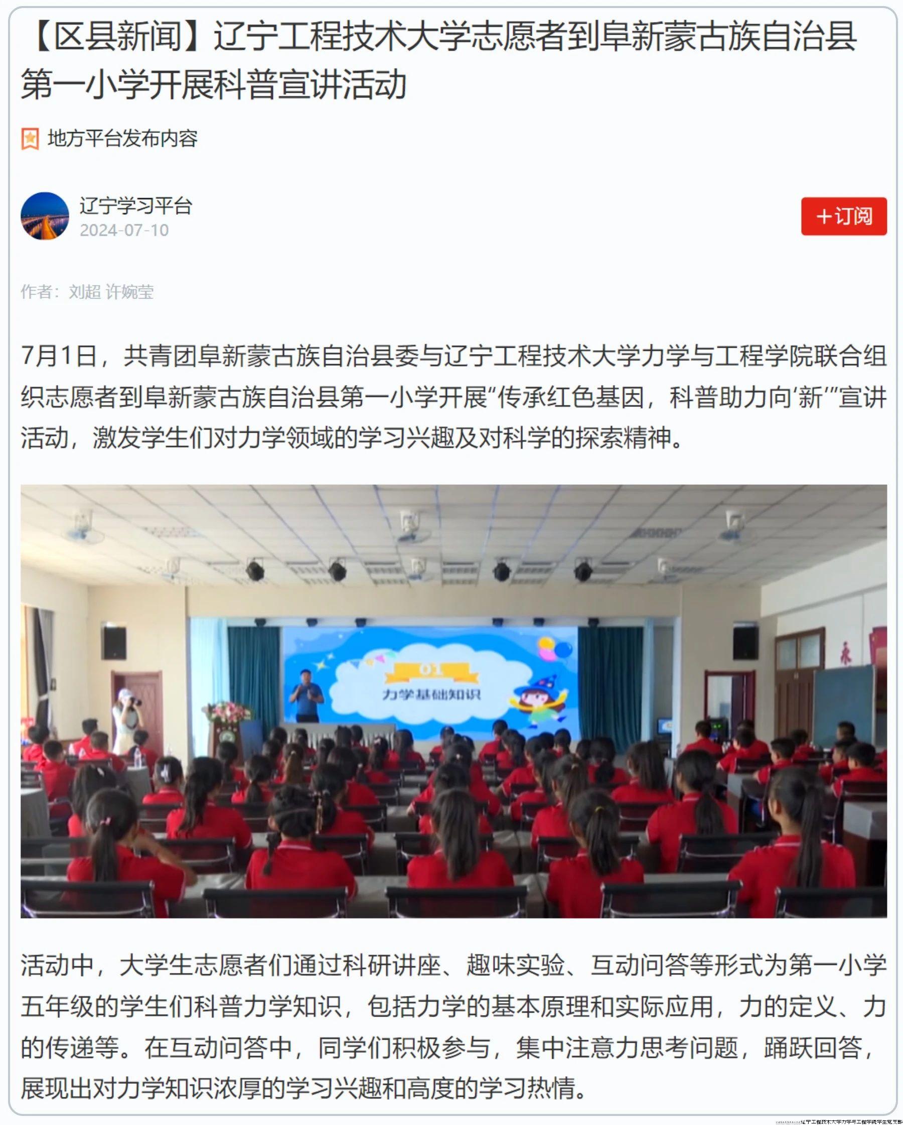 微信图片_20241103202342.jpg