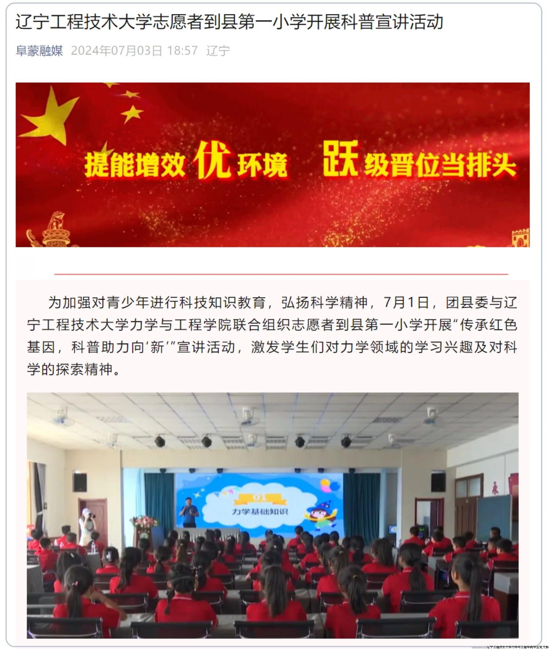 微信图片_20241103202346.jpg