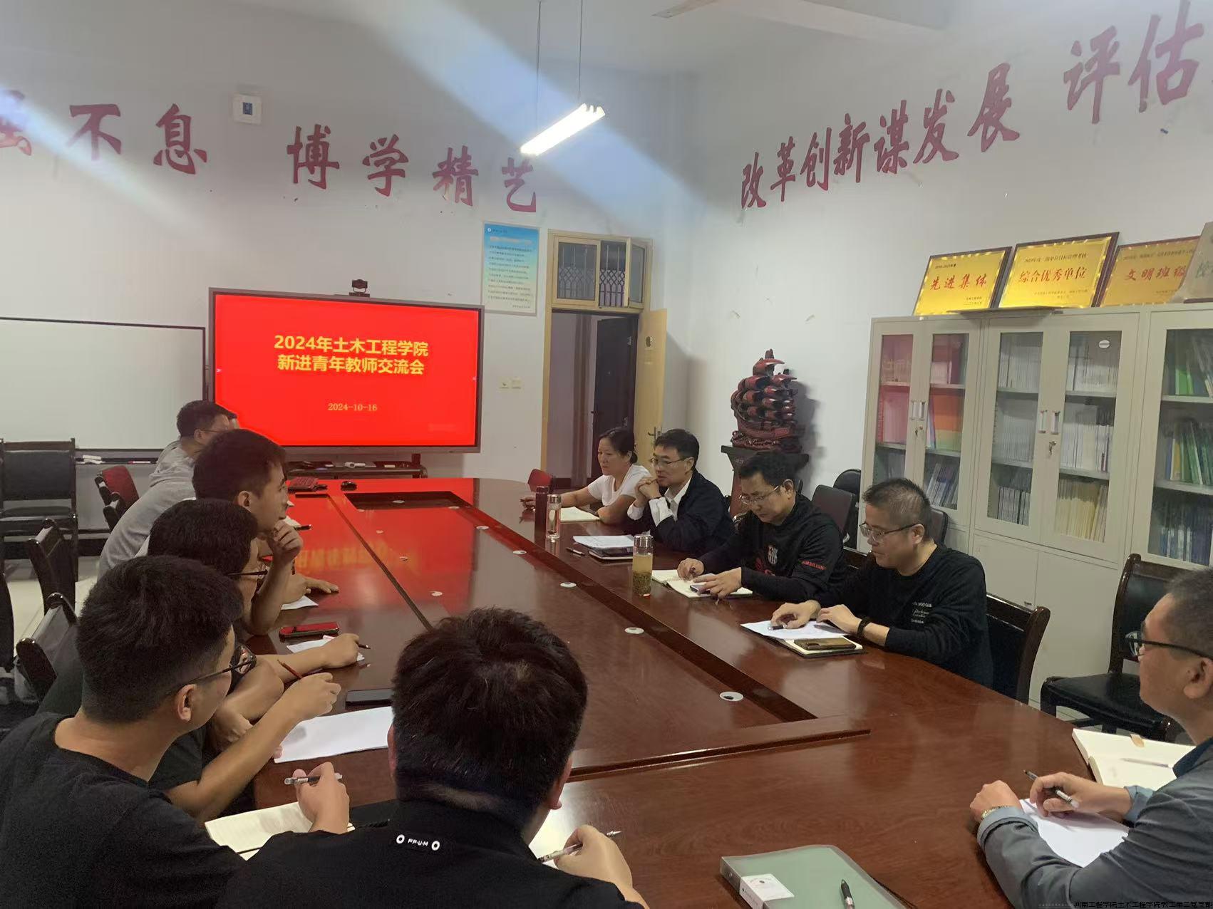 微信图片_20241024193554.jpg