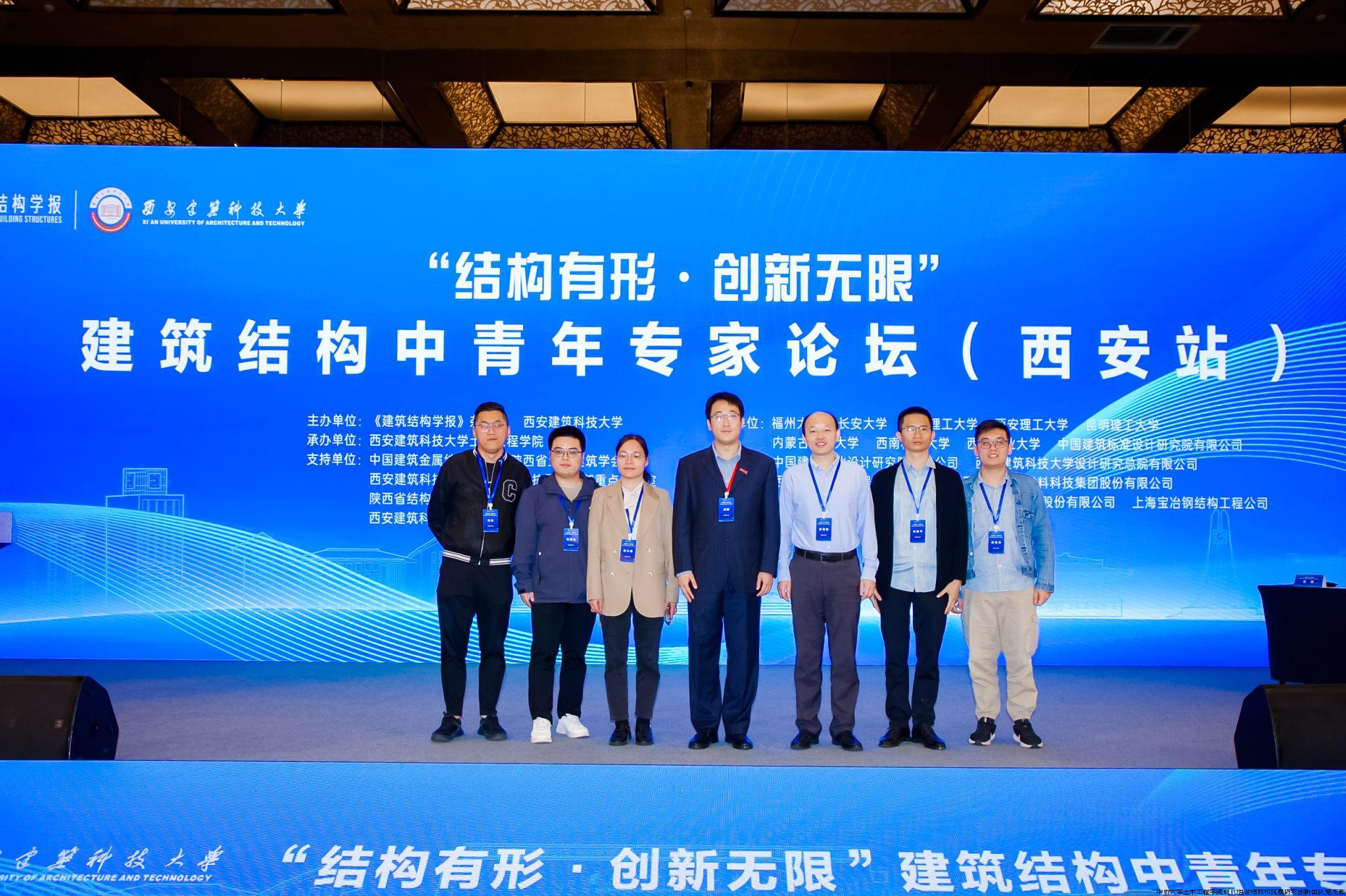 与会人员合影.jpg
