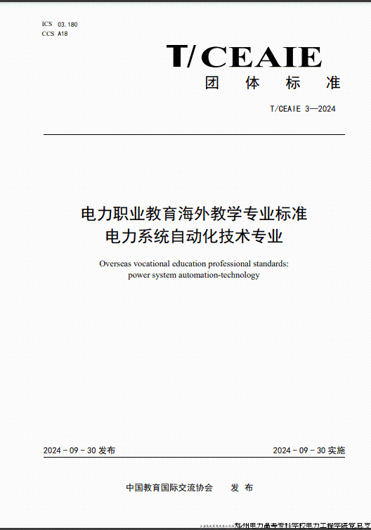 标准2.png