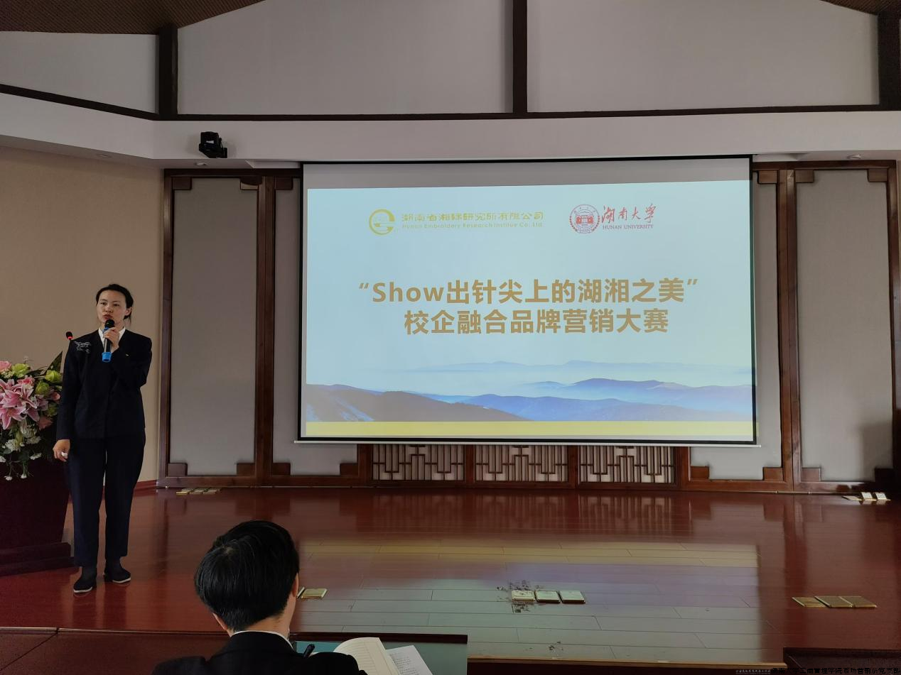 工美湘绣第五党支部吕小莉书记主持座谈会.png