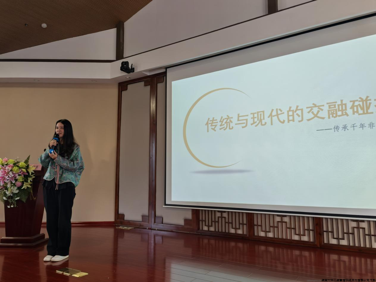 工美高级工艺美术师、湘绣非遗省级代表性传承人、湖南省湘绣研究所生产研发中心夏艳副主任分享湘绣产品的开发与创新心得.png