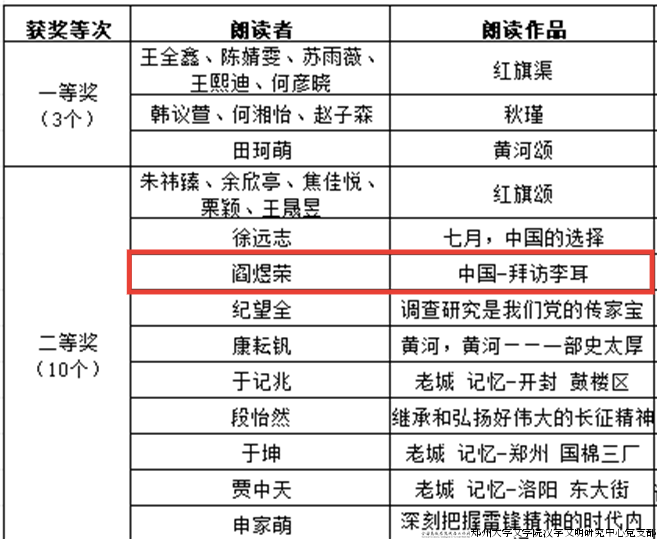 WPS图片2.png