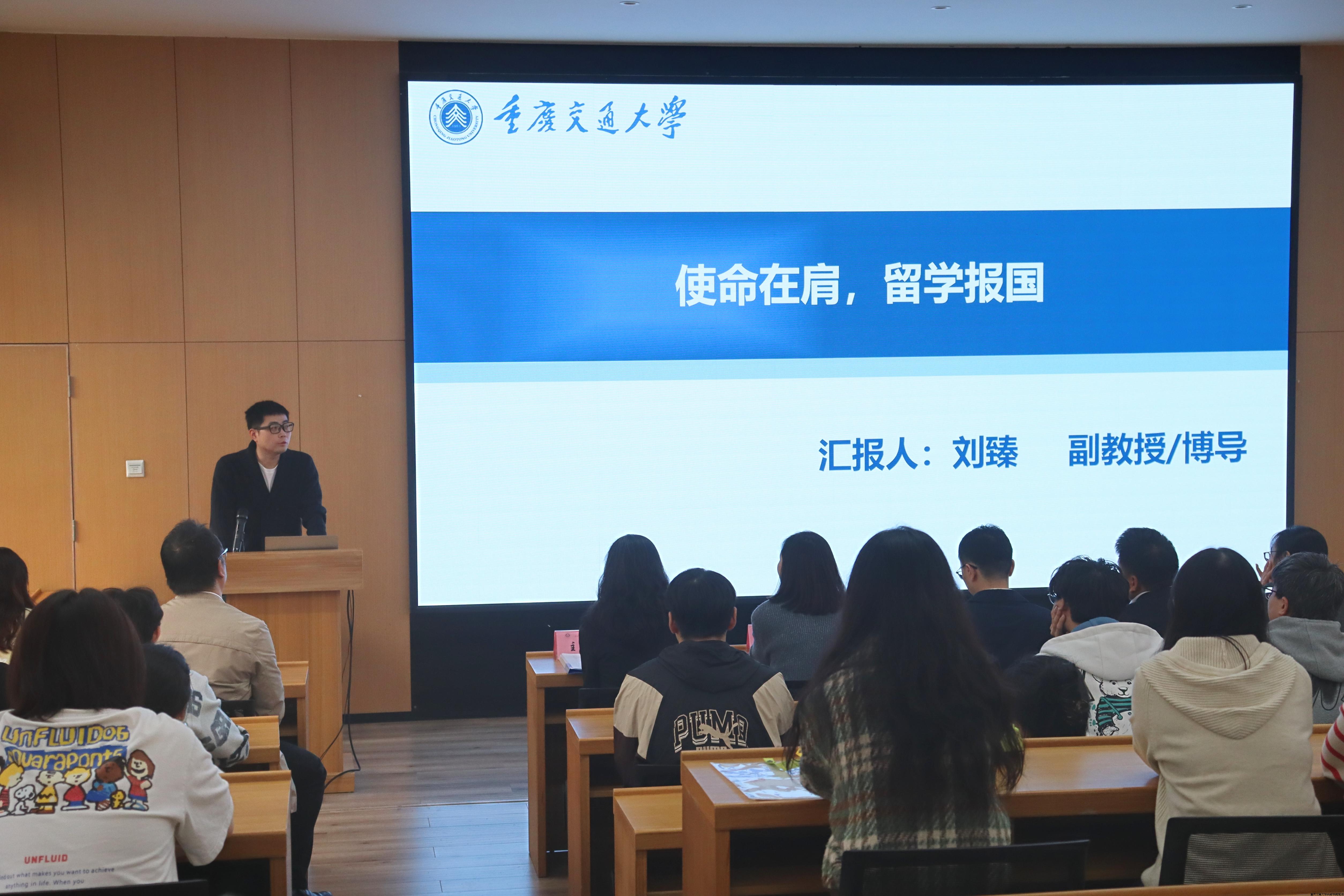 刘臻老师分享