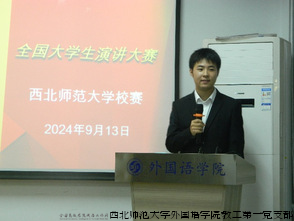 图1 外研社.png