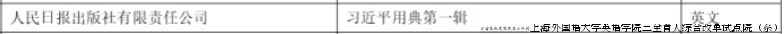 微信图片_20241025094507.png