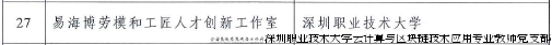 微信截图_20241106112842.png