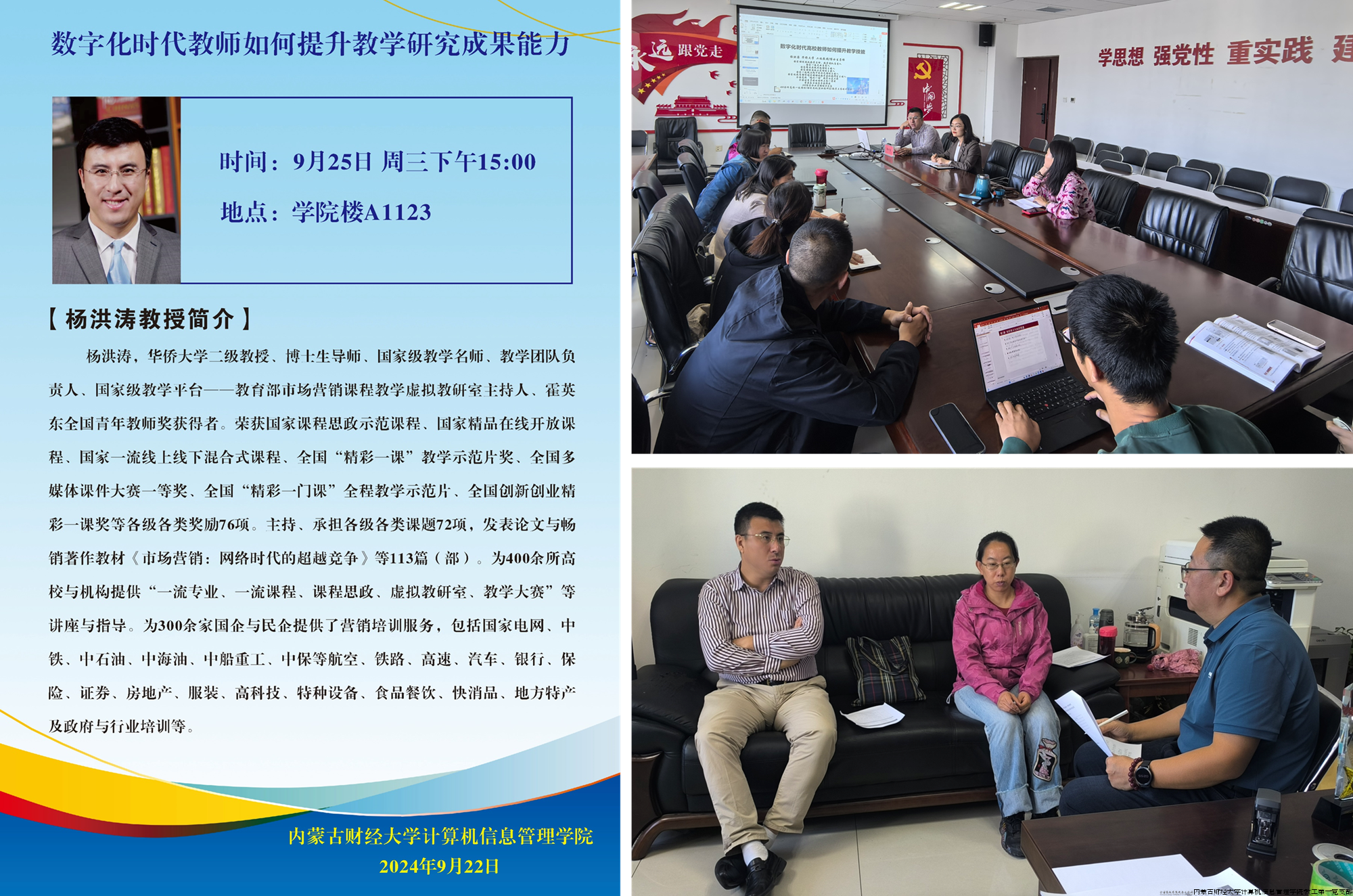 微信图片_20240927101442.png